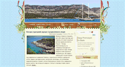 Desktop Screenshot of abouturkeytravel.com